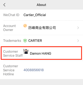 Konfigurer WeChat til virksomheder, trin 4.