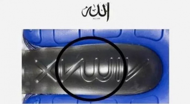 Det logo, som Nike har brugt, har modtaget stærk reaktion fra muslimer!