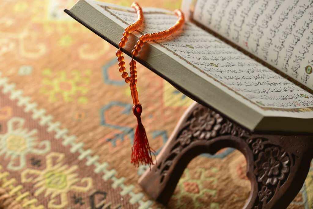 Den hellige Koran