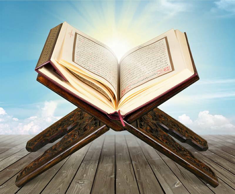 Hvordan læser man Koranen bedst? Hvad skal man overveje, når man læser Koranen? Læs Koranen godt