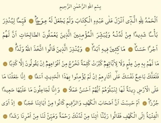 De første 10 vers af Surah Kehf
