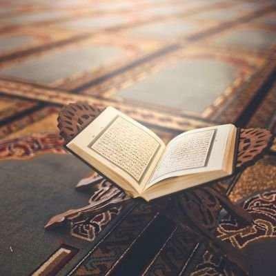 Den hellige Koran