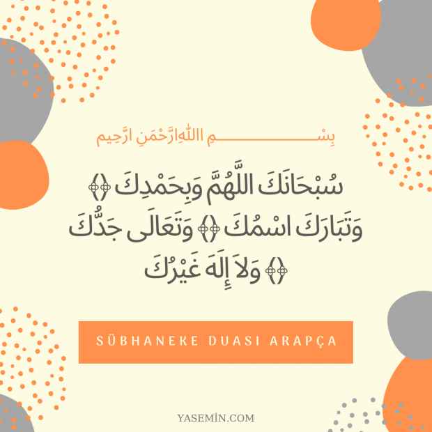 Arabisk udtale af Sübhaneke bøn