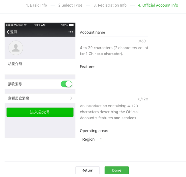 Konfigurer WeChat til virksomheder, trin 3.