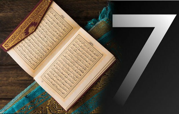 Nummer 7 i Koranen