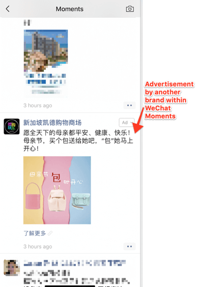 Brug WeChat til erhvervslivet, eksempel på øjeblikkefunktion.