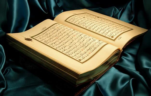 Koranenavne og deres betydning