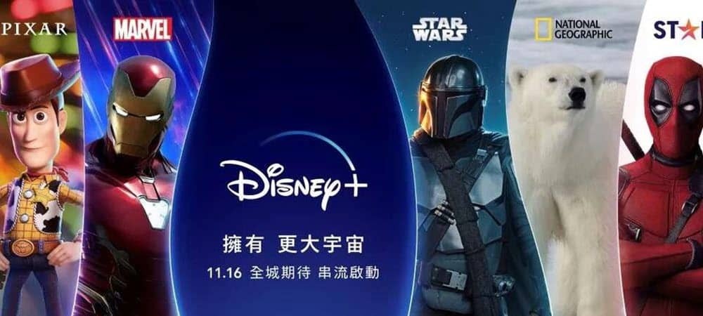 Disney Plus lanceres i Hong Kong