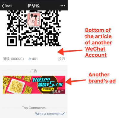 Brug WeChat til virksomheder, eksempel på bannerannoncer.